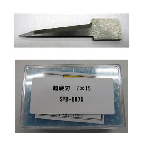 Mimaki Carbide Blade 7x15 (5 Pieces)